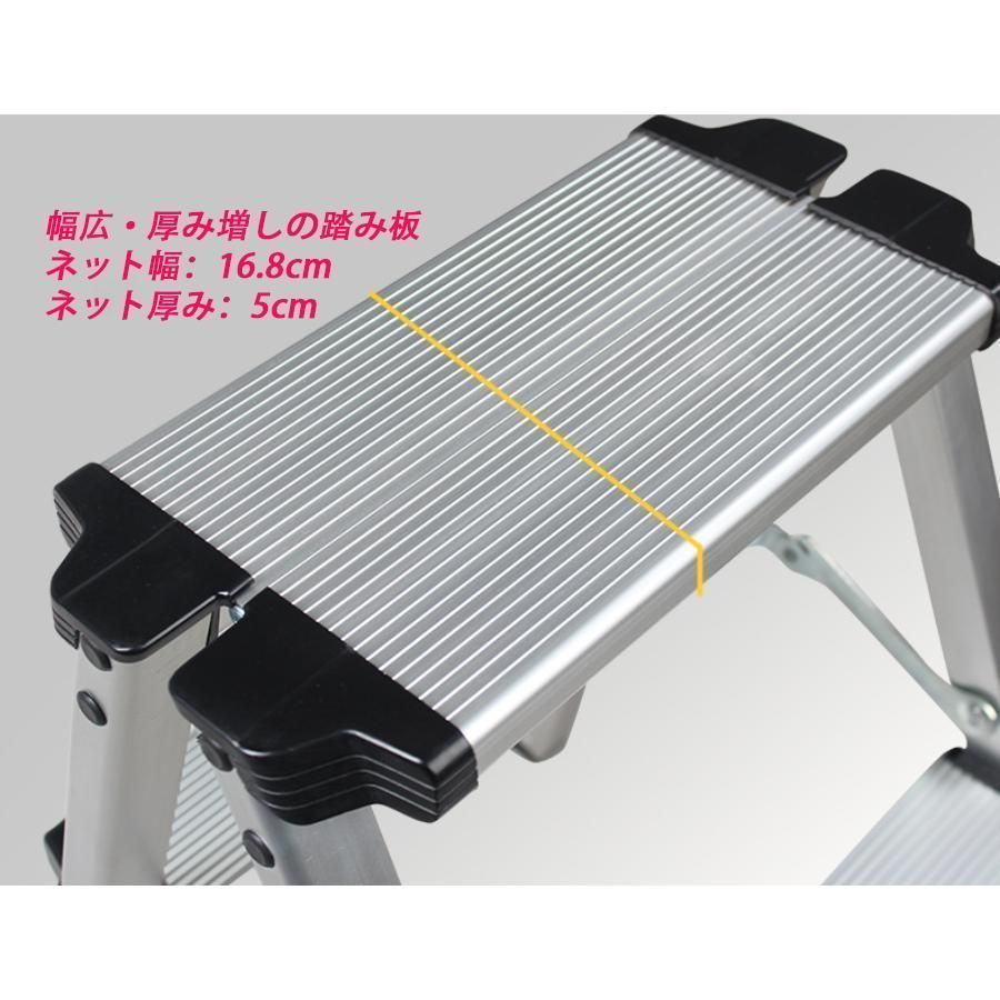 脚立アルミ脚立足場折りたたみ便利踏み台ステップ台洗車台洗車用収納コンパクトはしご安全ロック滑り止め作業台足場台踏台ハシゴ梯子軽量