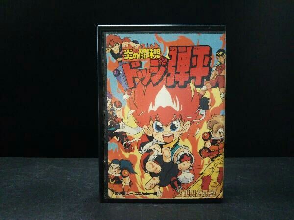 動作確認済み！　入手困難！　希少！　当時物！　炎の闘球児ドッジ弾平　ポケパル 動作確認済み！ 入手困難！ 希少！ 当時物！ 炎の闘球児ドッジ弾平