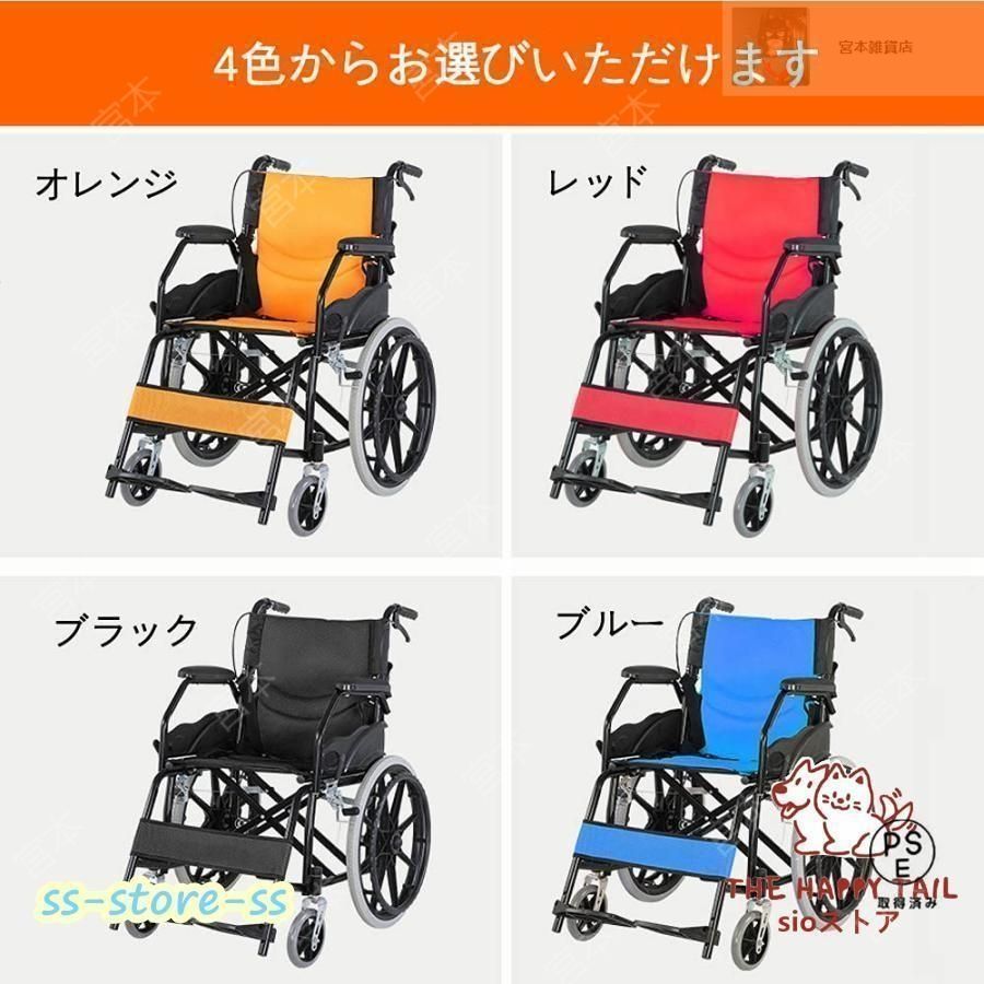 外出用 介護用品