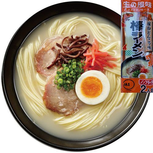 NEW 大人気 九州博多ラーメンセット 6種 おすすめ 全国送料無料 - メルカリ 