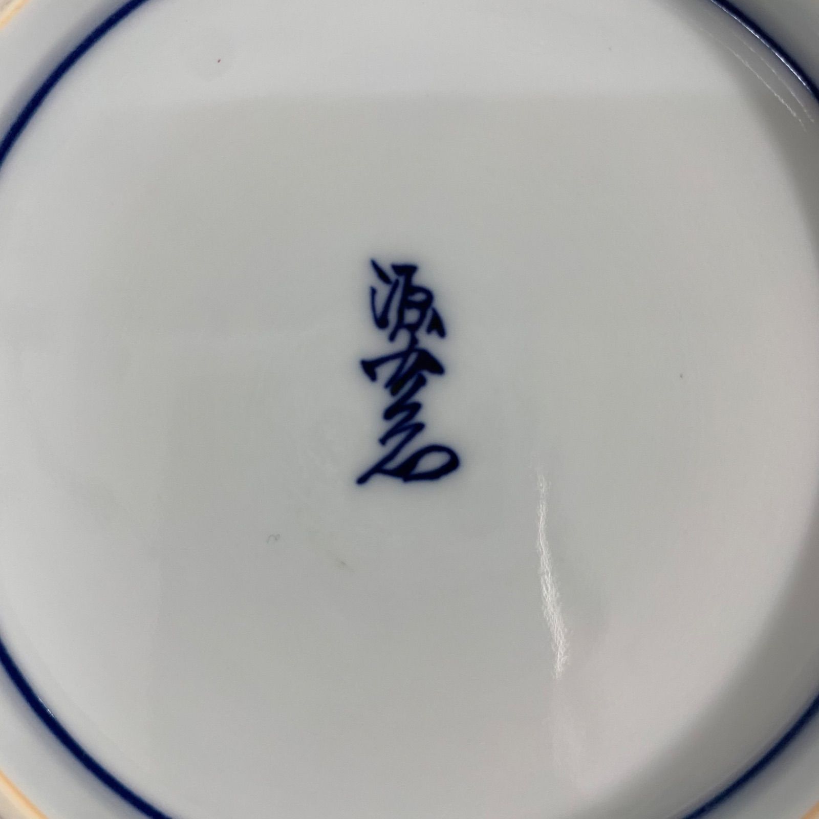 有田焼