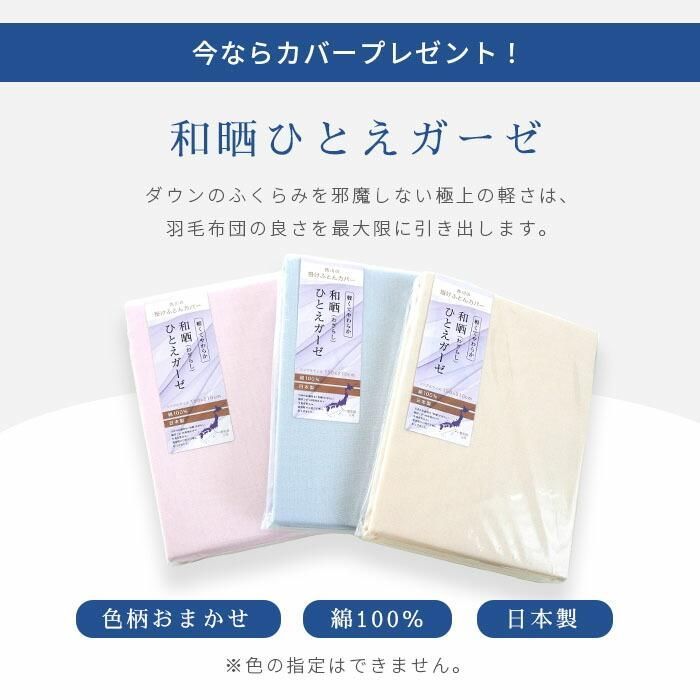 手選別マザーグース95％