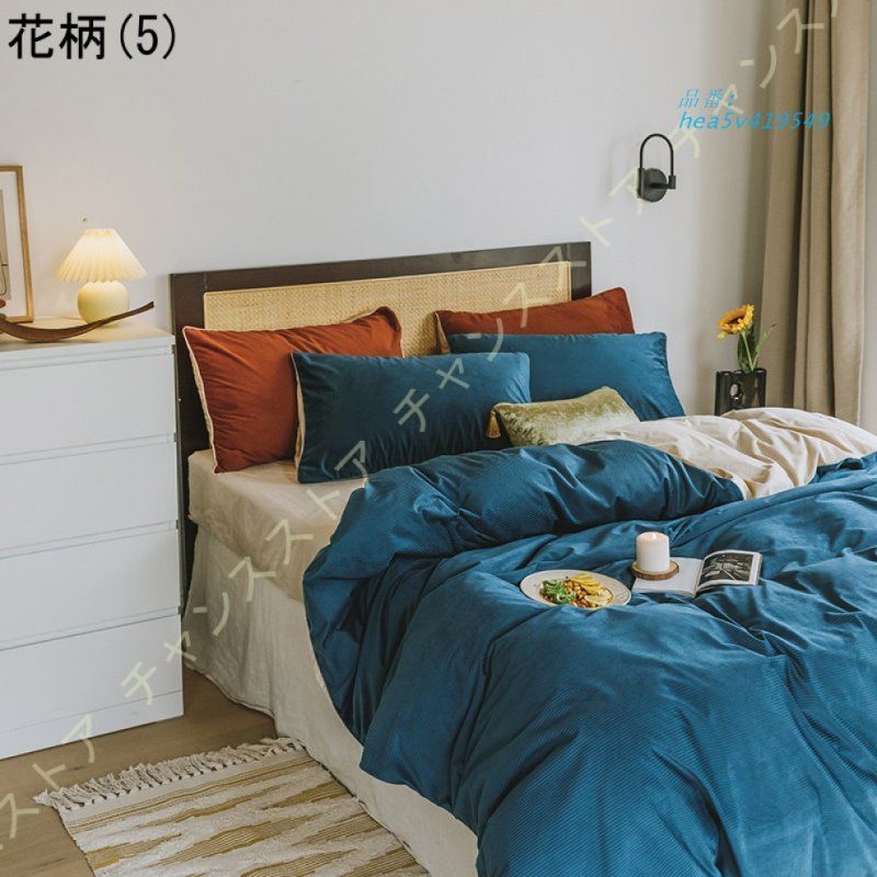 掛け布団カバー セミダブル