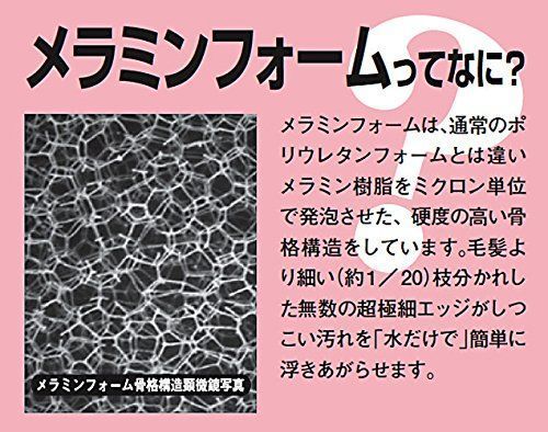 アミ戸の