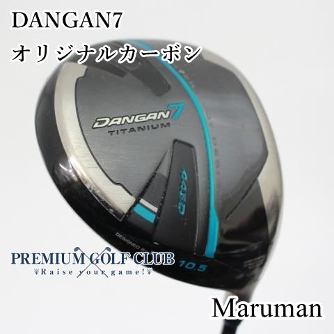 中古】[Cランク] ドライバー マルマン ダンガン7 DANGAN7 オリジナルカーボン(S) 10.5度 [0888] - メルカリ