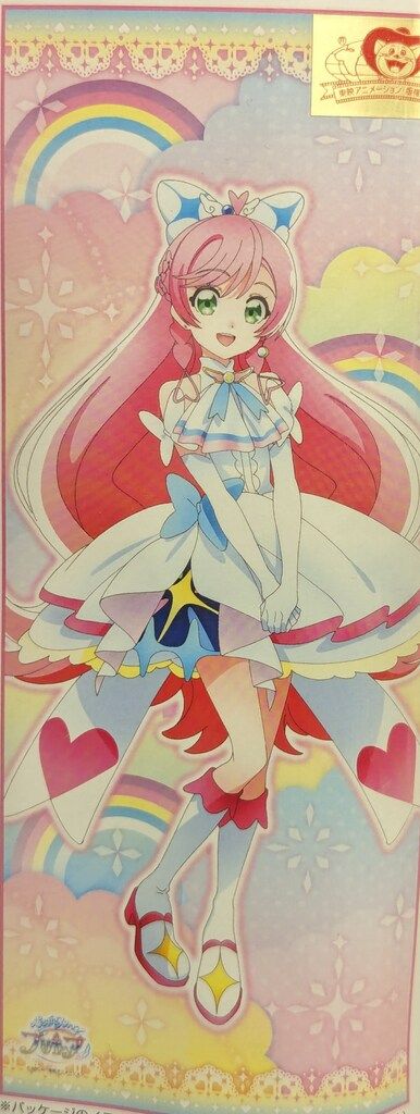 エンスカイ 等身大タペストリー ひろがるスカイ!プリキュア キュアプリズム
