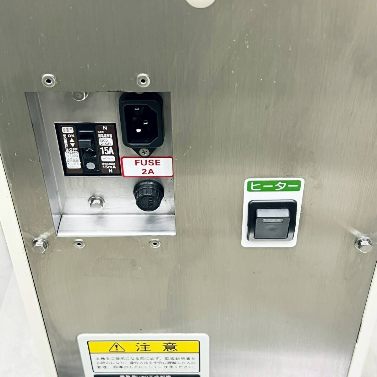 シャリ玉成形機