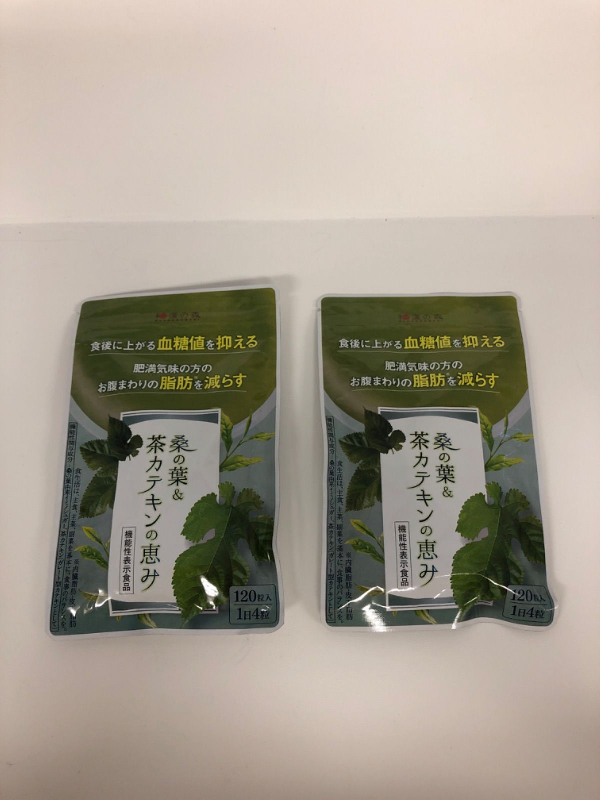 和漢の森桑の葉 茶カテキン 120粒 国産お腹の脂肪を減らす ×3袋 和漢の森桑の葉 茶カテキン 120粒 国産お腹の脂肪を減らす ×3袋