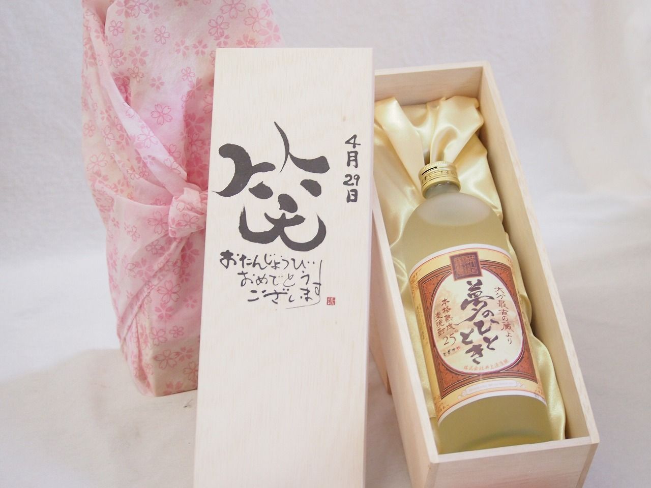 ジャグラープレミアムカードGOGO! 3種セット