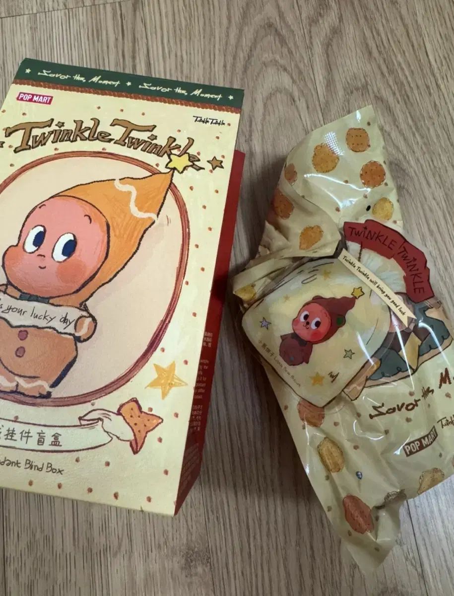 ポップマート Little Star 焼き菓子 キーホルダー シークレットハニー