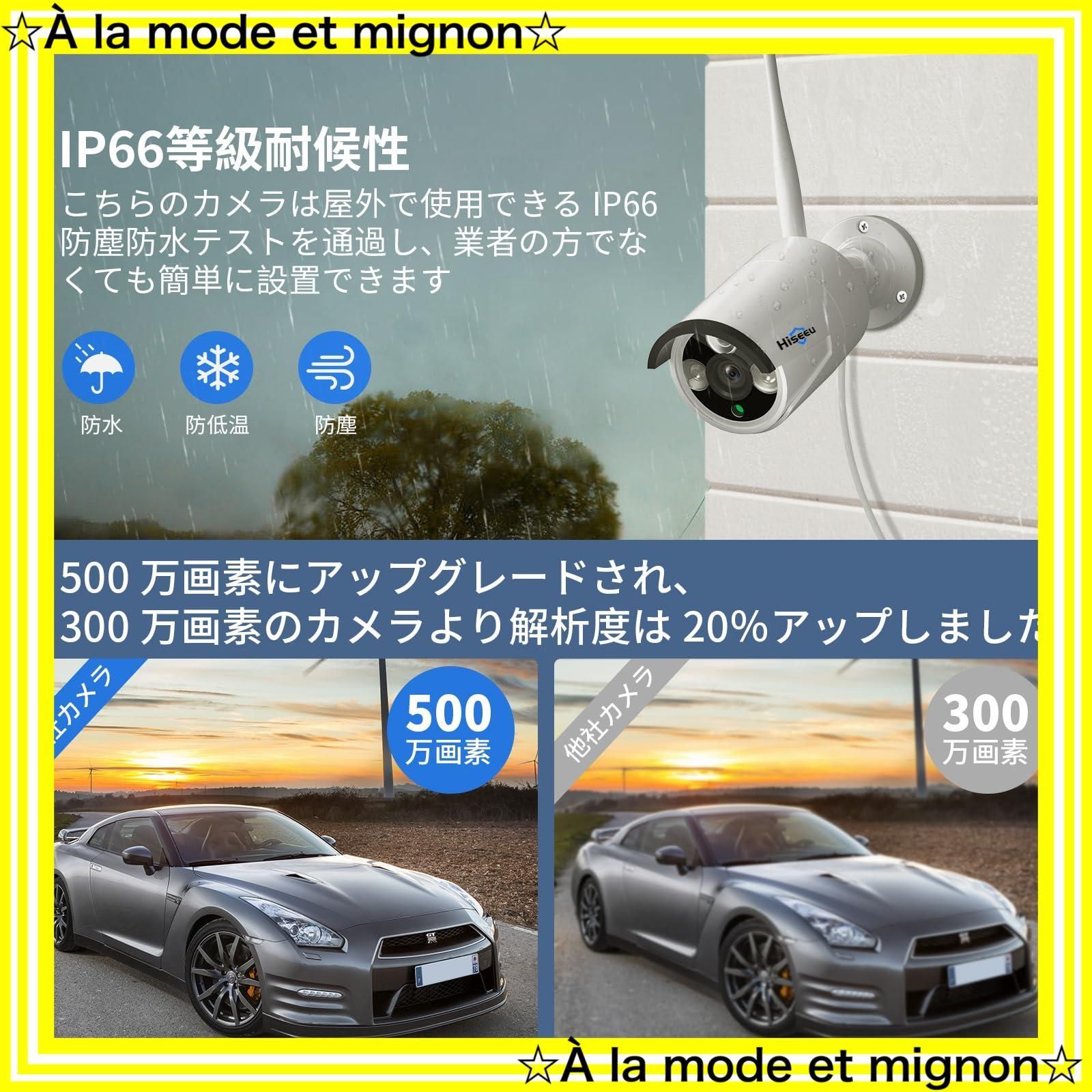 10.1イン 防犯カメラ