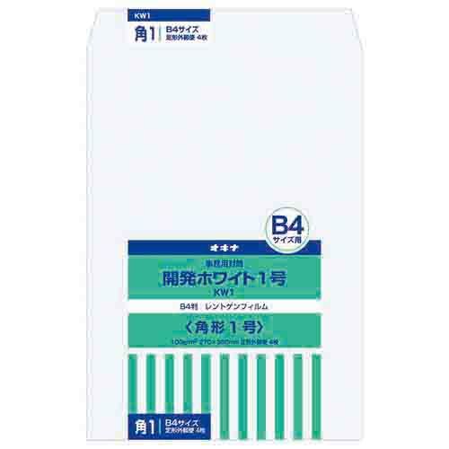 (まとめ）【オキナ】開発ホワイト封筒 1号 KW1 【×30セット】