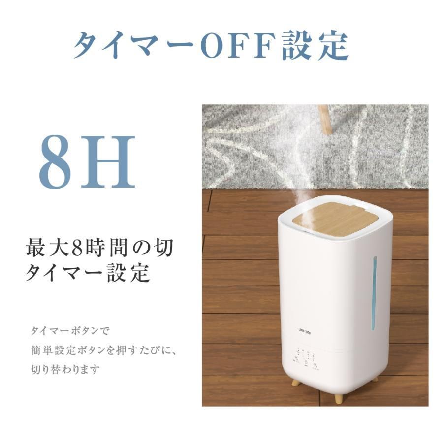 ハイブリッド加湿器