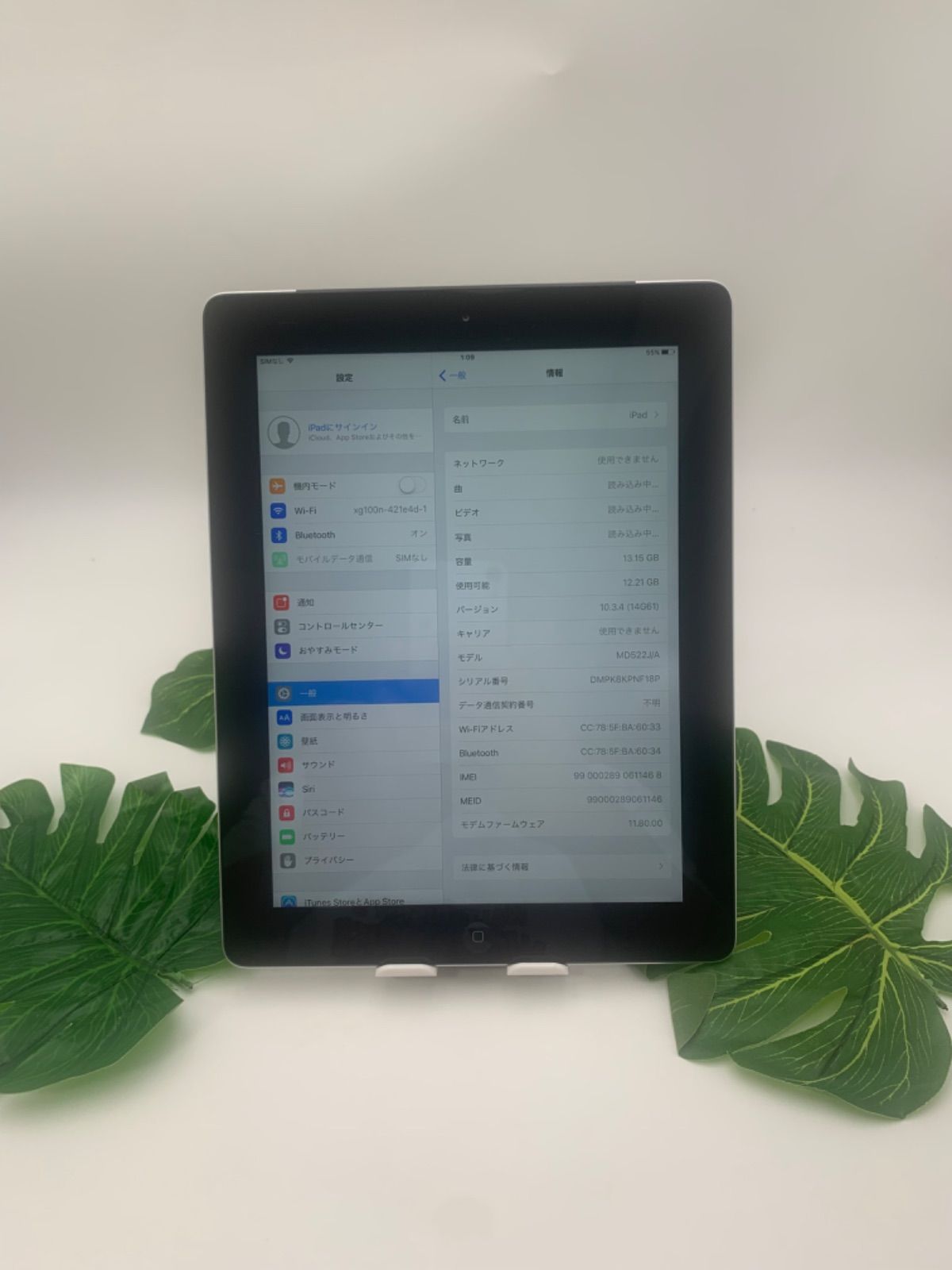 iPad 第4世代 16GB キャリアKDDI 美品 iPad 第4世代 16GB キャリアKDDI 美品｜Yahoo!フリマ（旧PayPay