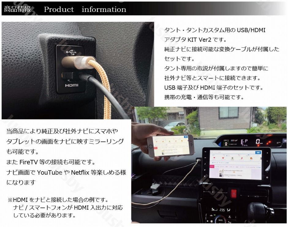 ダイハツ タント/タントカスタム(LA650S/LA660S)用 USB/HDMIアダプターKIT ver2(純正ナビ用/USBタイプA) カーナビとスマート接続  USB入力端子 ミラーリング パーツ - メルカリ