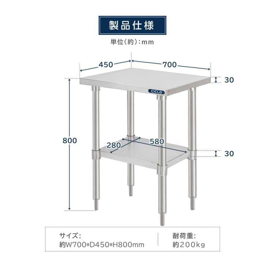 キッチンラック
