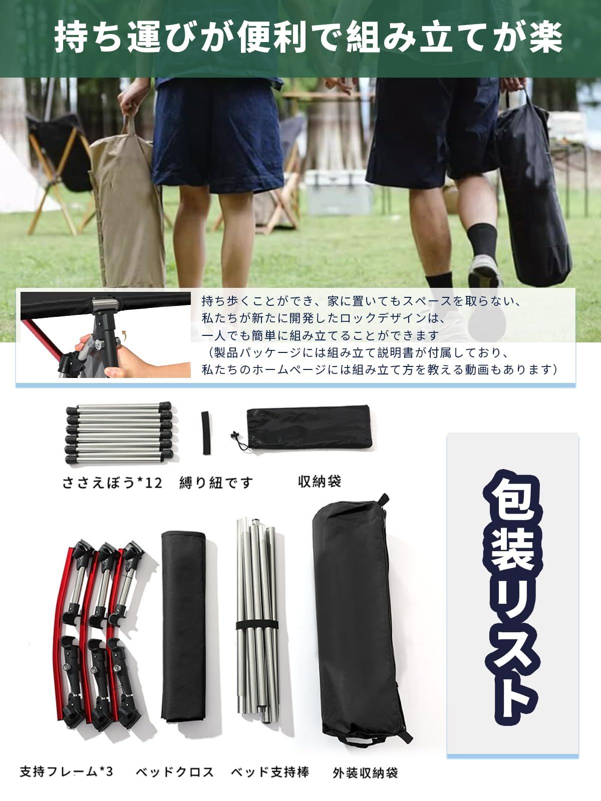 キャンプベッド折りたたみベッドコットン軽量・堅牢・静音・防水