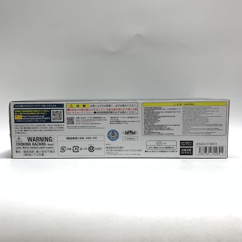 中古】開封)PREMIUM DX メモリアルブーストマークIXレイズ