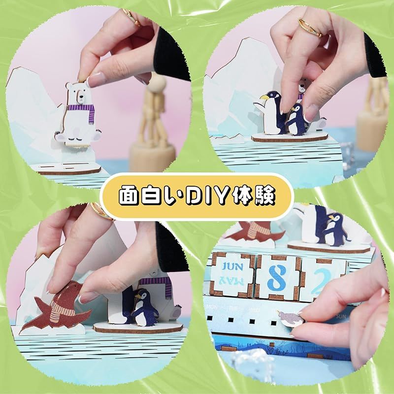 Tonecheer 3D 万年カレンダー DIY 木製 パズル カレンダー