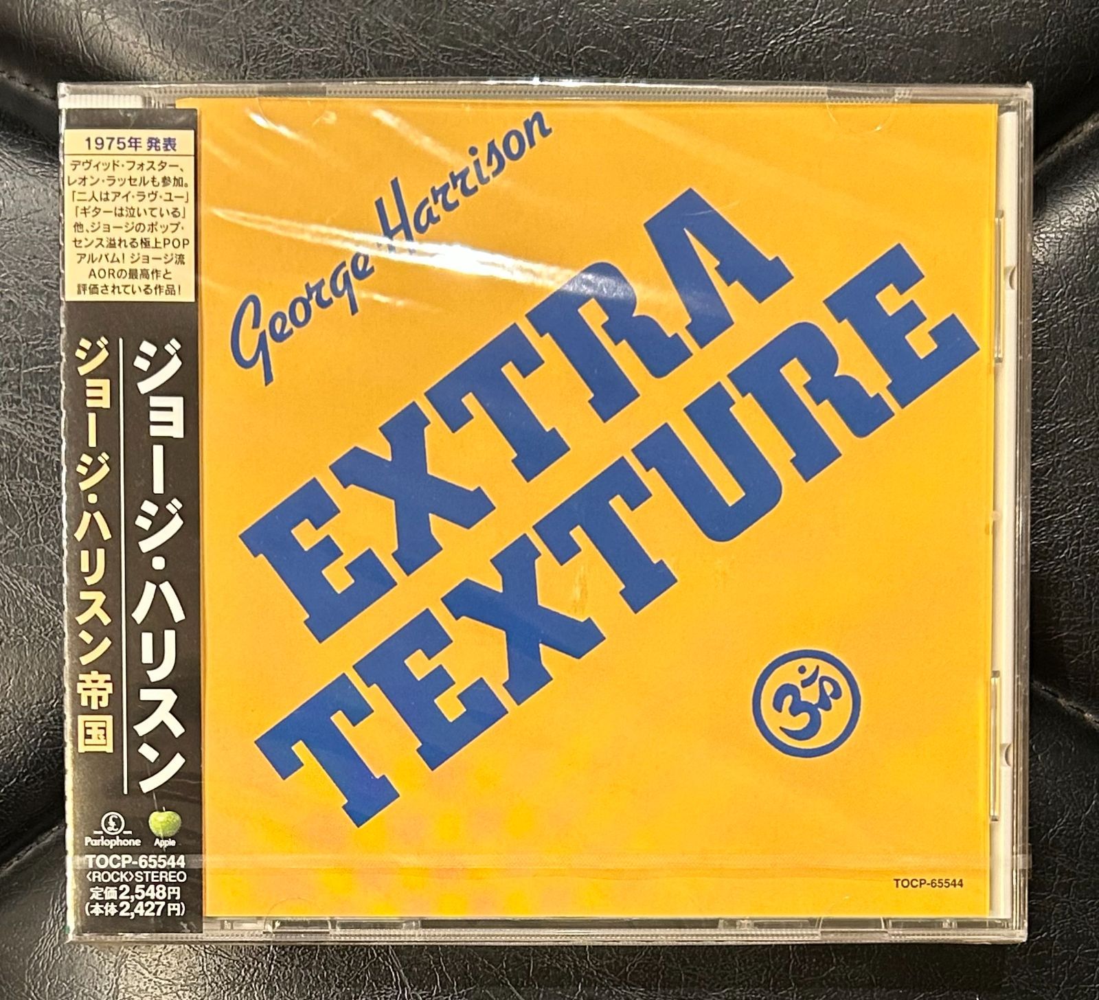 ジョージハリスン 旧規格　未開封 未開封CD】ジョージ・ハリスン 「ジョージ・ハリスン帝国」 George