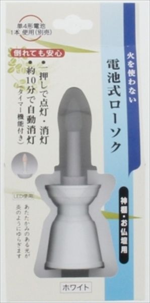 まとめ買い-6点セット 電池式ローソク ホワイト 日本香堂 ローソク