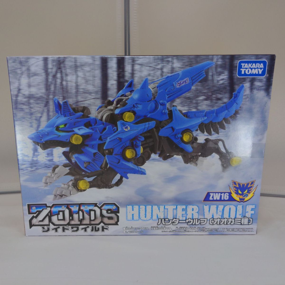 ZW16 ハンターウルフ(オオカミ種) ZOIDS ゾイドワイルド - 模型