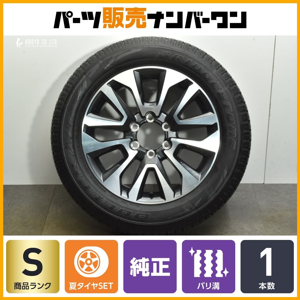 ハイエース プラド純正ホイール スタッドレスタイヤ ホイール 4本