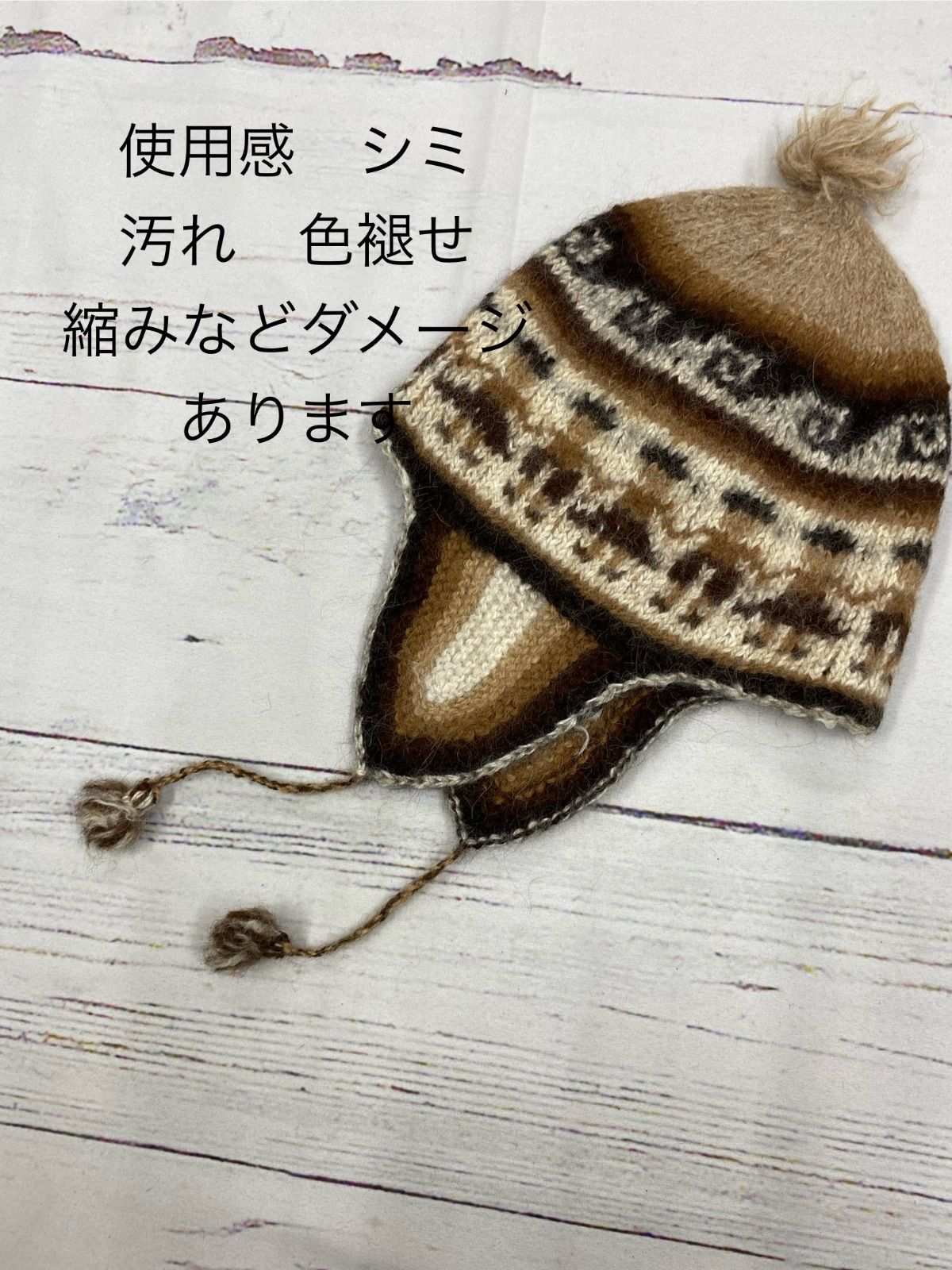 ネックウォーマー