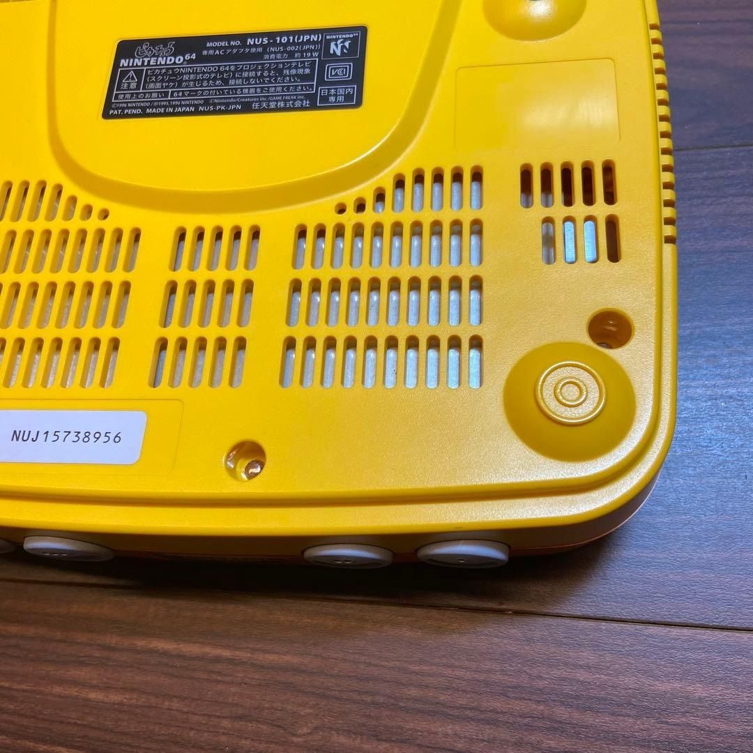 オレンジ-イエロー