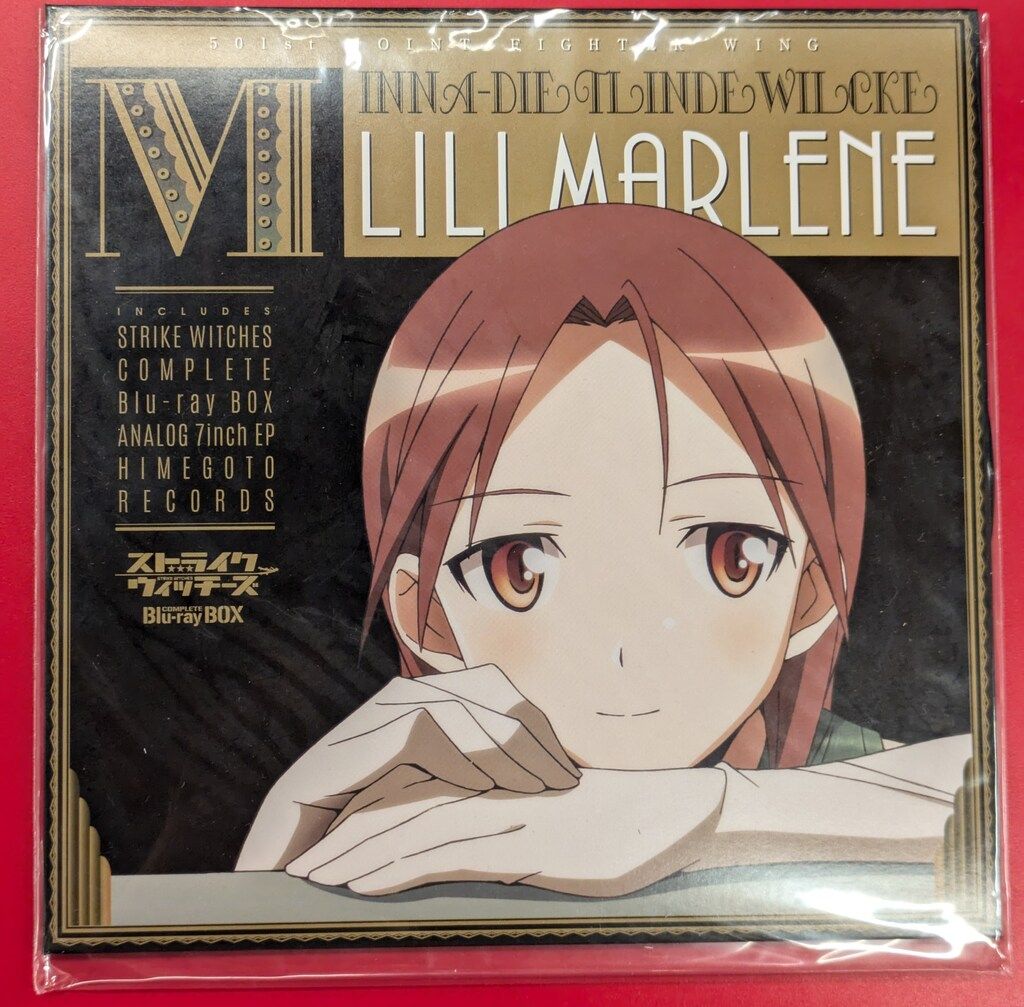 Blu-ray