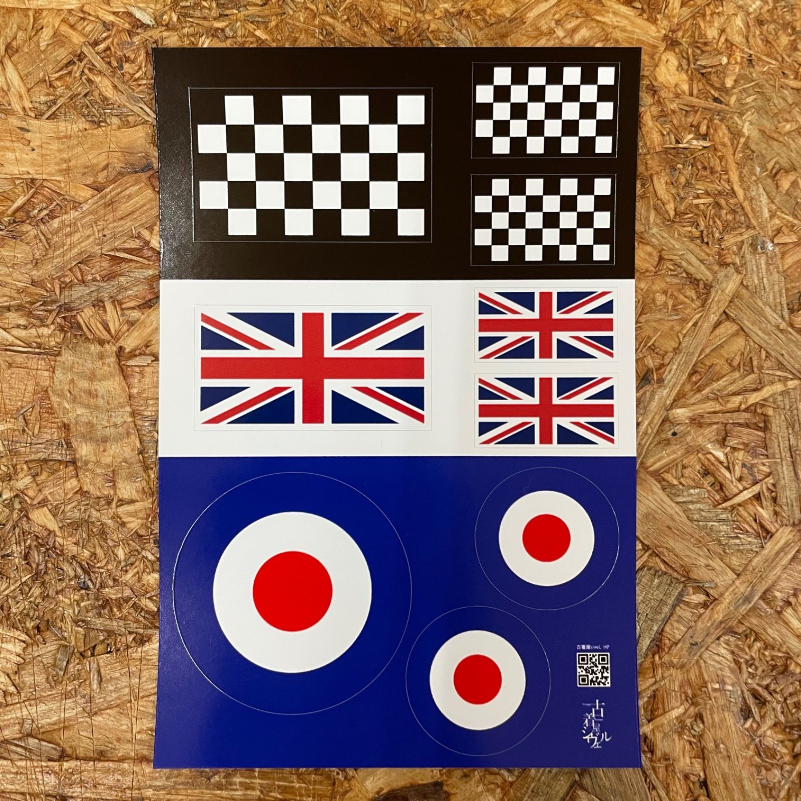 古着屋siveLオリジナル チェッカーフラッグ・ユニオンジャック