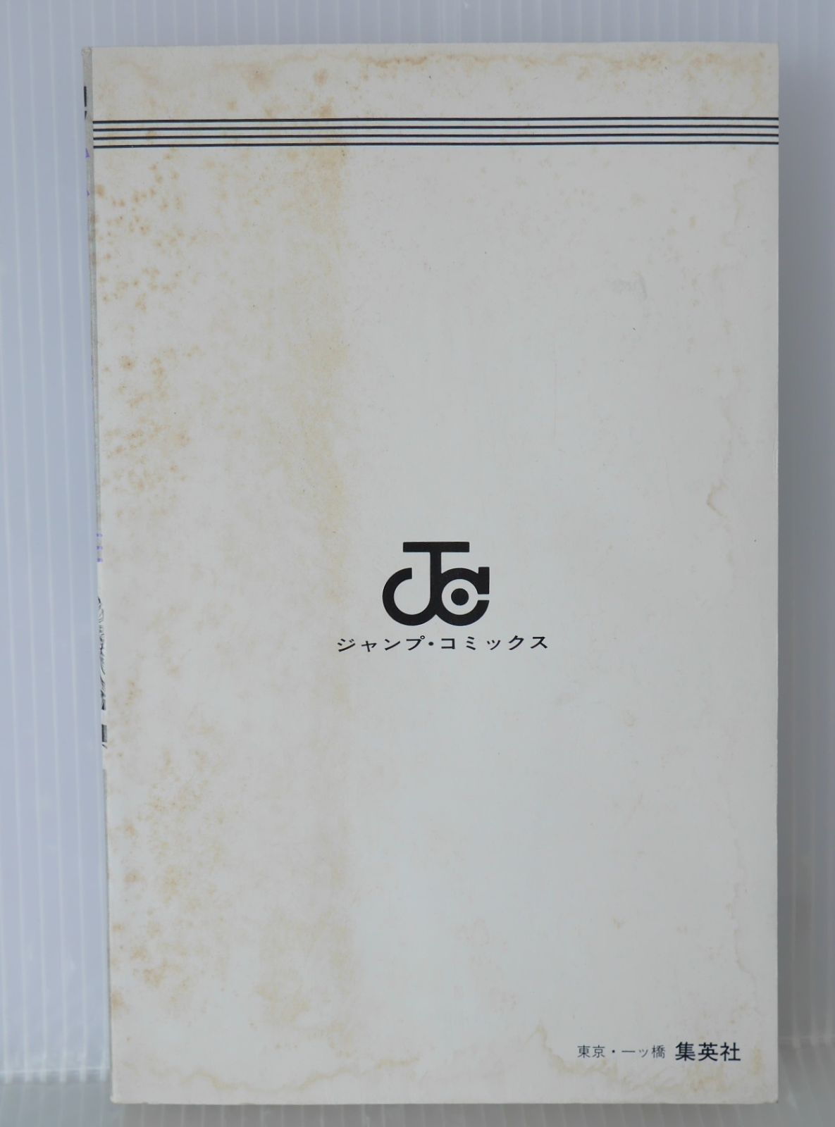 飛呂彦 -