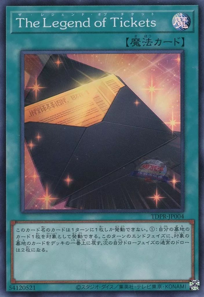 遊戯王 約5000枚 まとめ売り 初期約300枚 トレカ 福福トレカ 遊戯王 on X: 
