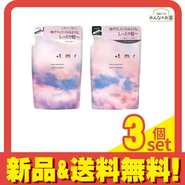 ミルボン カラーリテイニングシャンプー&トリートメント500セット セット品】ミルボン カラーリテイニング シャンプー