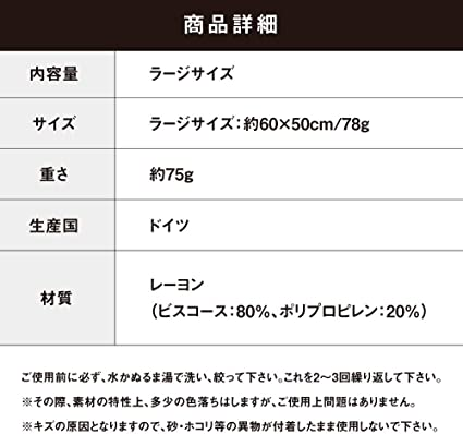 シャムワウ ラージサイズ 5枚セット [ 驚きの超吸水力 ] 万能クロス