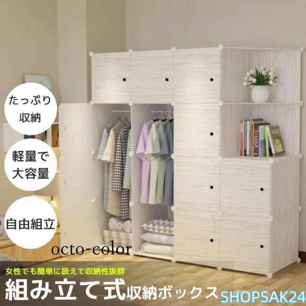 収納BOX5つの扉付き折りたたみ衣類収納ケース(プラスチック製)3セット