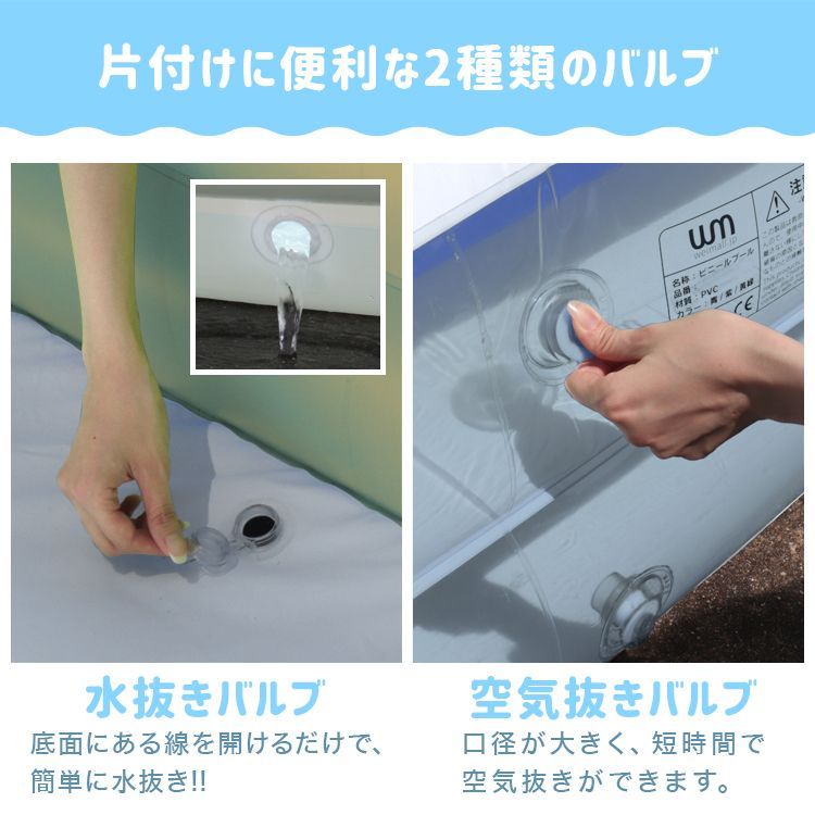 電動ポンプセット