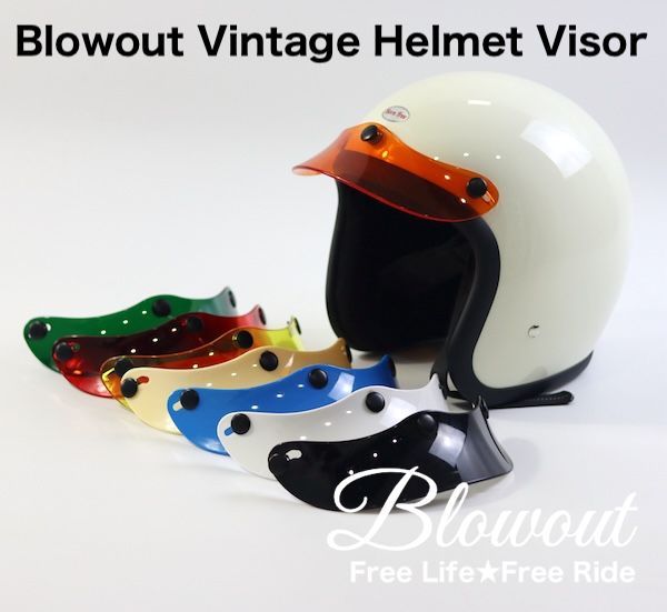 各種カラー 3点留め ヘルメットBlowout バイザー オーシャン