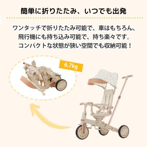 三輪車 子供用三輪車