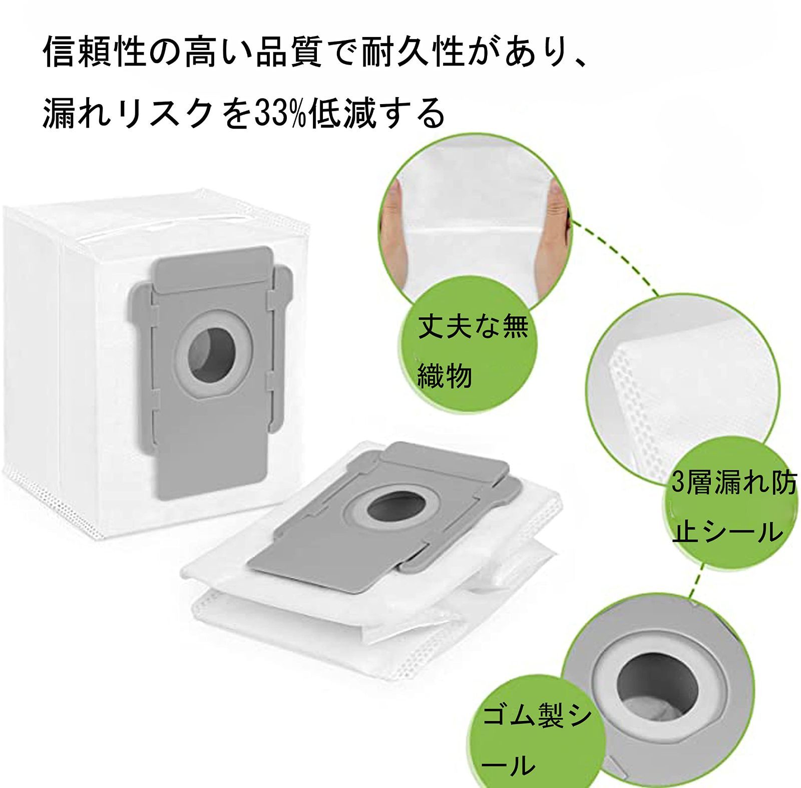 互換 s9+対応交換用紙パック / 掃除ロボット消耗品 / iRoboti7 / / /E5