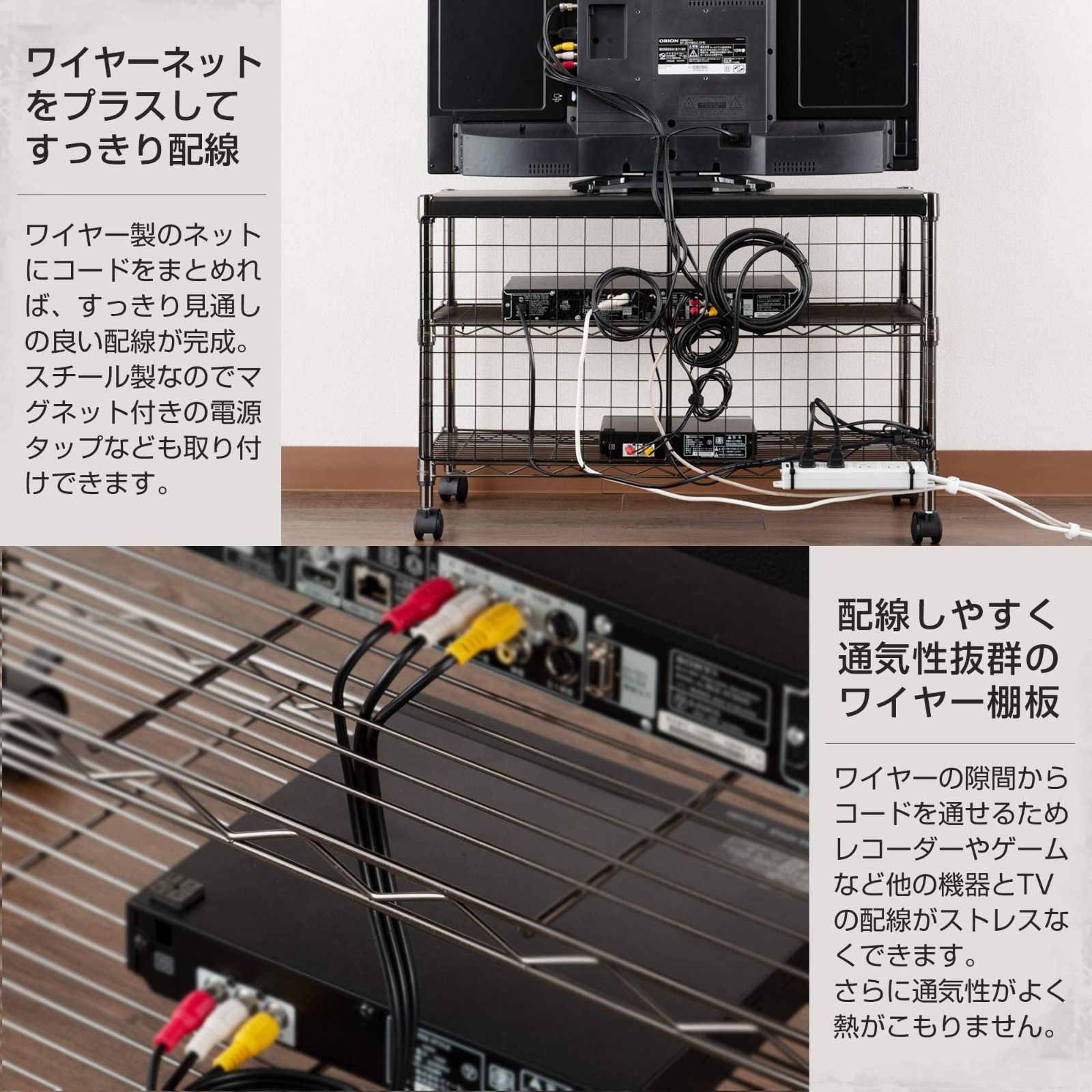 【人気商品】幅111×奥行41×高さ52cm ポール径25mm 収納棚 スチールラック ブラック 黒 ローボード テレビラック NO1152-3 耐荷重80kg ウッドシェルフ付き キャスター付き 奥行40 幅110 3段 テレビ台 スチールラック ルミナス ポール径25mm ローボード テレビラック 幅111×奥行41×高さ52cm