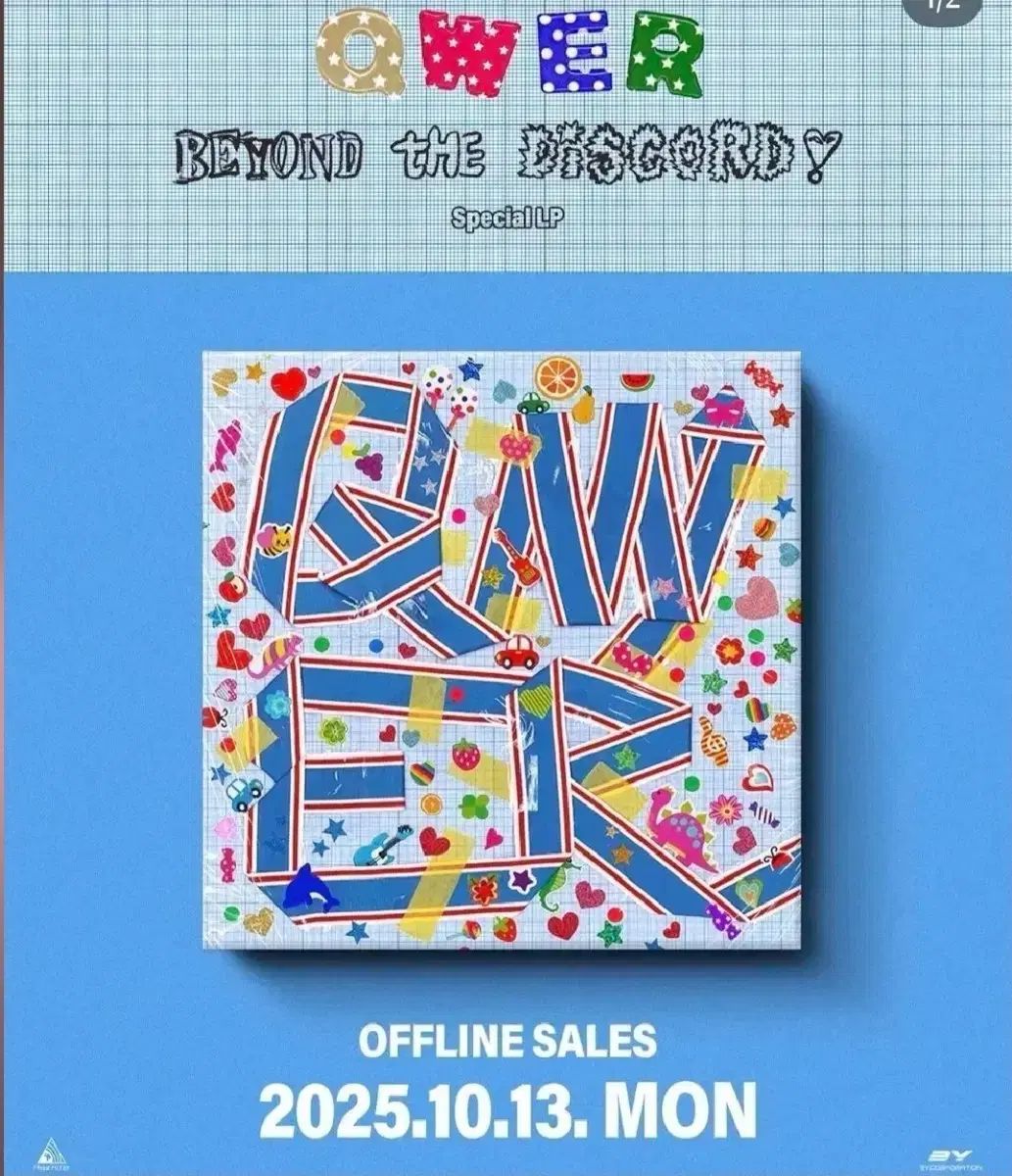 QWER 限定LP レコード Beyond the Discord QWER Beyond the Discord 限定LPレコード特典トレカ付き