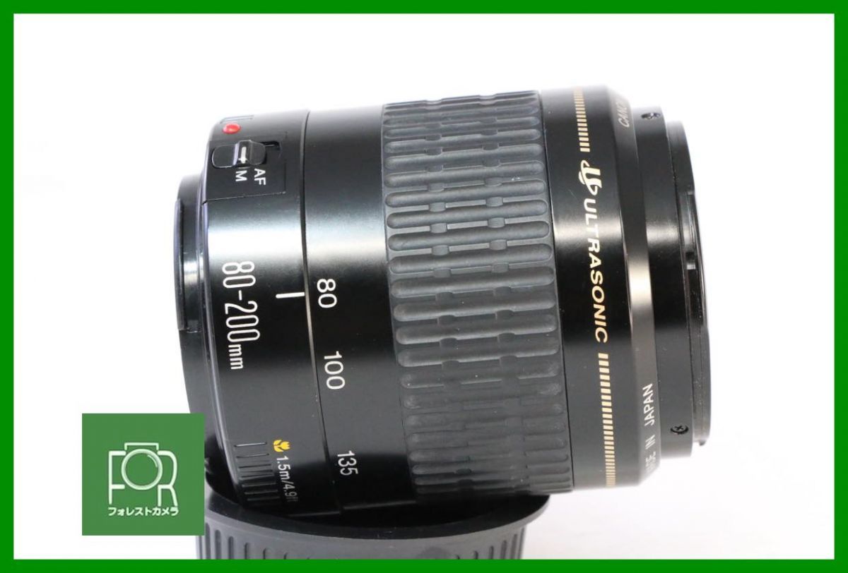 80-200mm