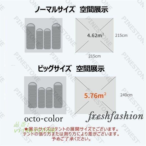 アウトドア 防水