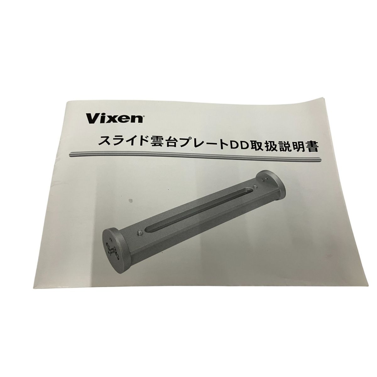 Vixen