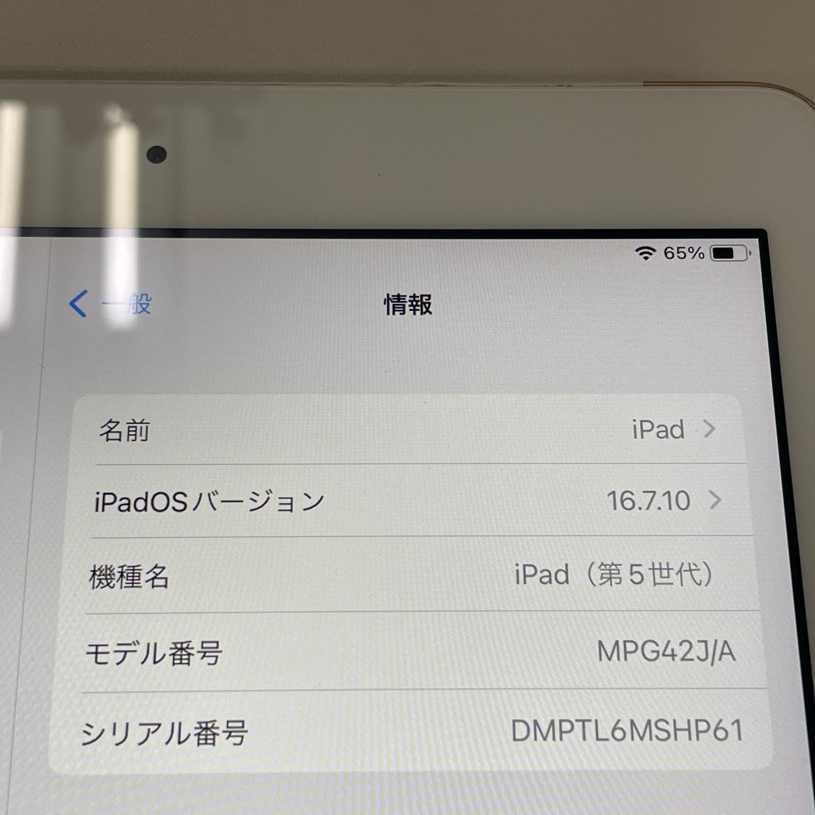 docomo iPad 第5世代 32GB ゴールド WiFi+Cellular - メルカリ