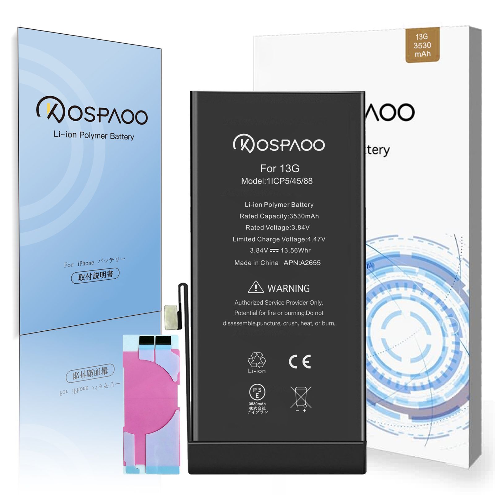 Kospaoo|iPower