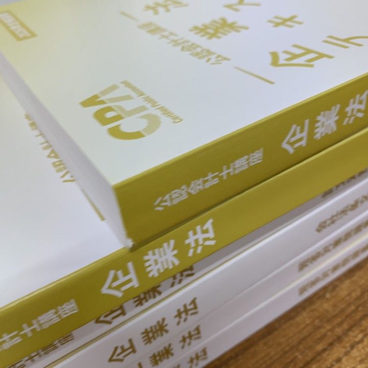 東京cpa 2026年合格目標 東京CPA会計学院 公認会計士 企業法 東京cpa 2026年合格目標 東京CPA会計学院 公認会計士 企業法