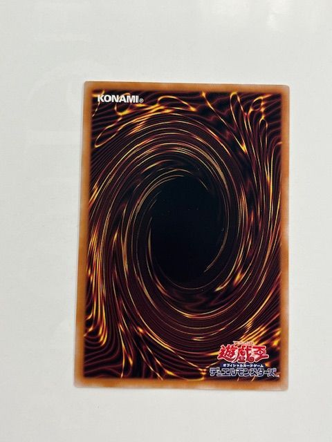 閃刀亜式ーレムニスゲートPSE