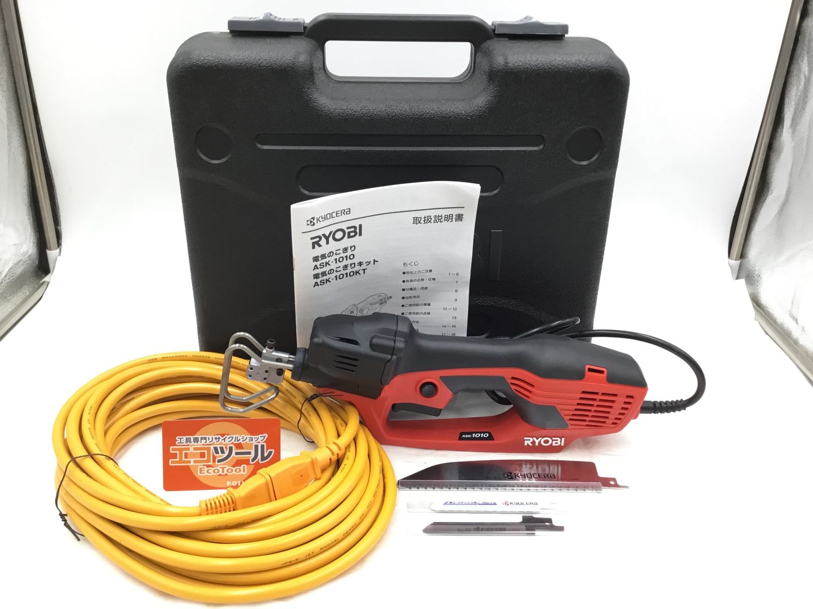 品 RYOBI|リョービ 電気のこぎりキット ASK-1010KT ITLE45RRWP2R エコツール半田店 M02